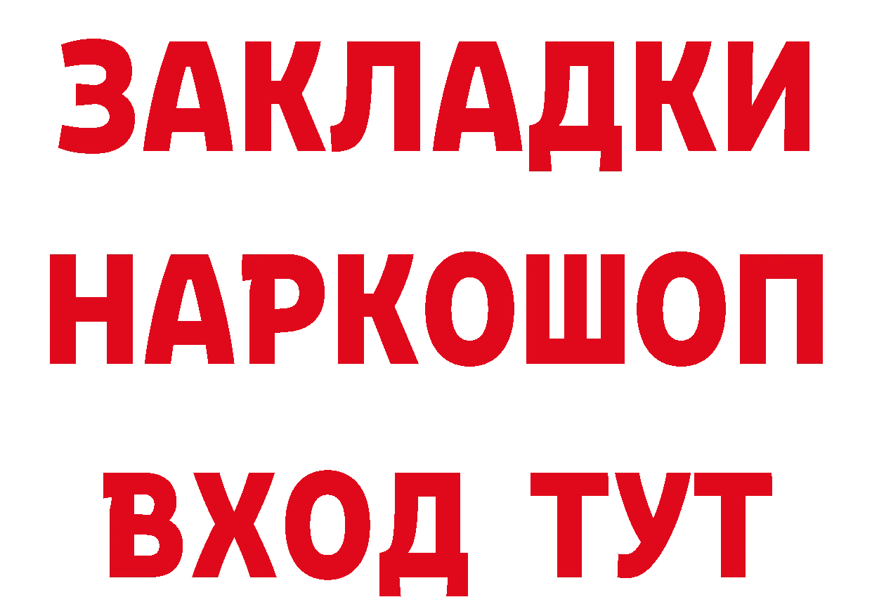 А ПВП СК рабочий сайт даркнет мега Княгинино